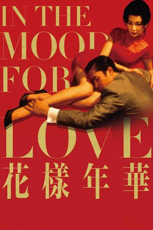 Filmaffisch: In the Mood for Love
